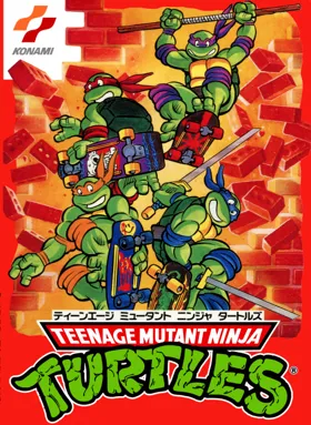 Teenage Mutant Ninja Turtles (Japan) box cover front